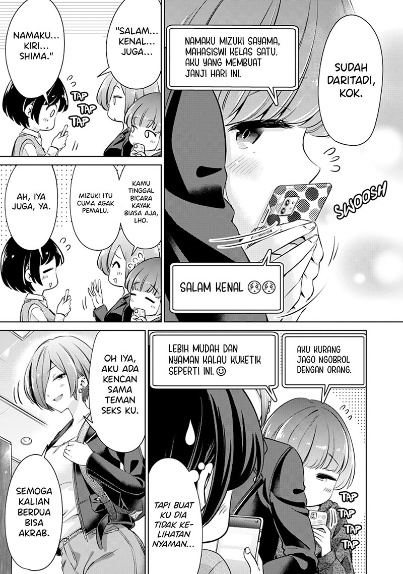 Tada de wa Dakaremasen Chapter 6 Gambar 7