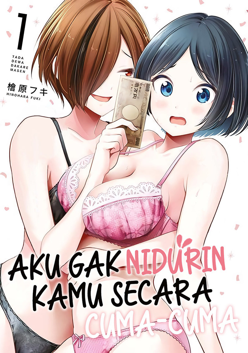 Komik Tada de wa Dakaremasen Chapter 5 gambar nomor 1