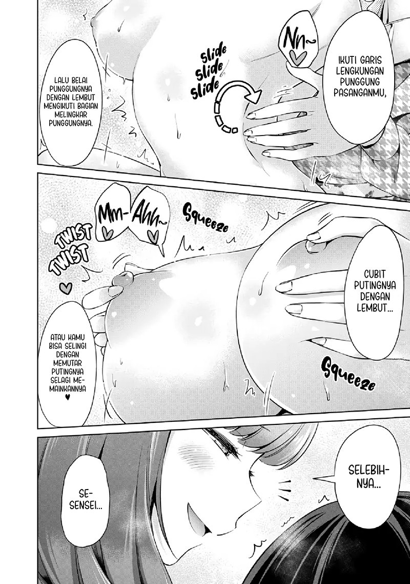 Tada de wa Dakaremasen Chapter 5 Gambar 12