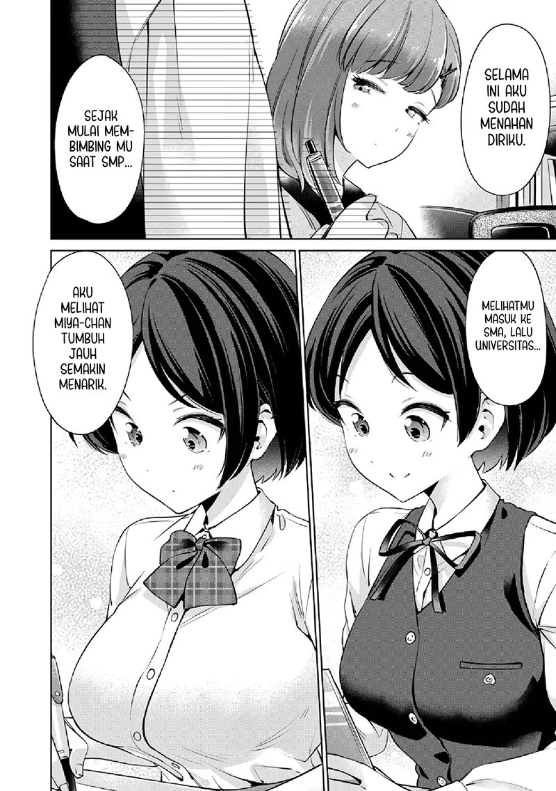 Tada de wa Dakaremasen Chapter 5 Gambar 6