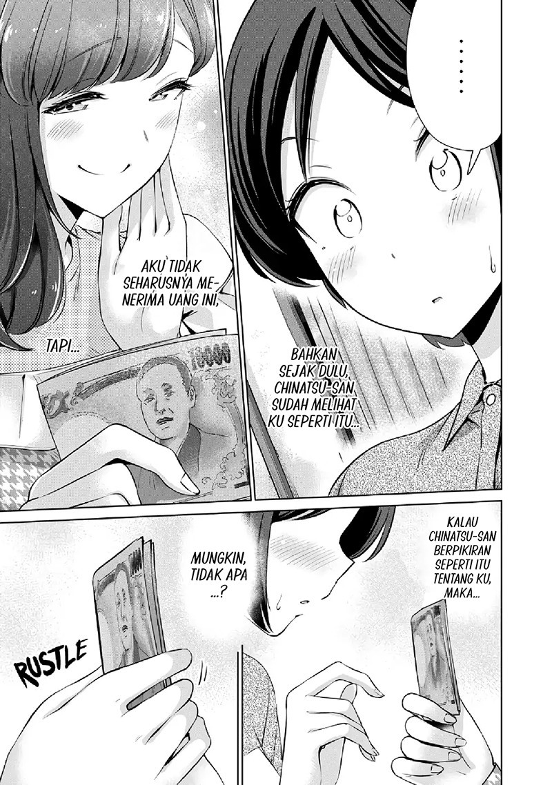 Tada de wa Dakaremasen Chapter 5 Gambar 7