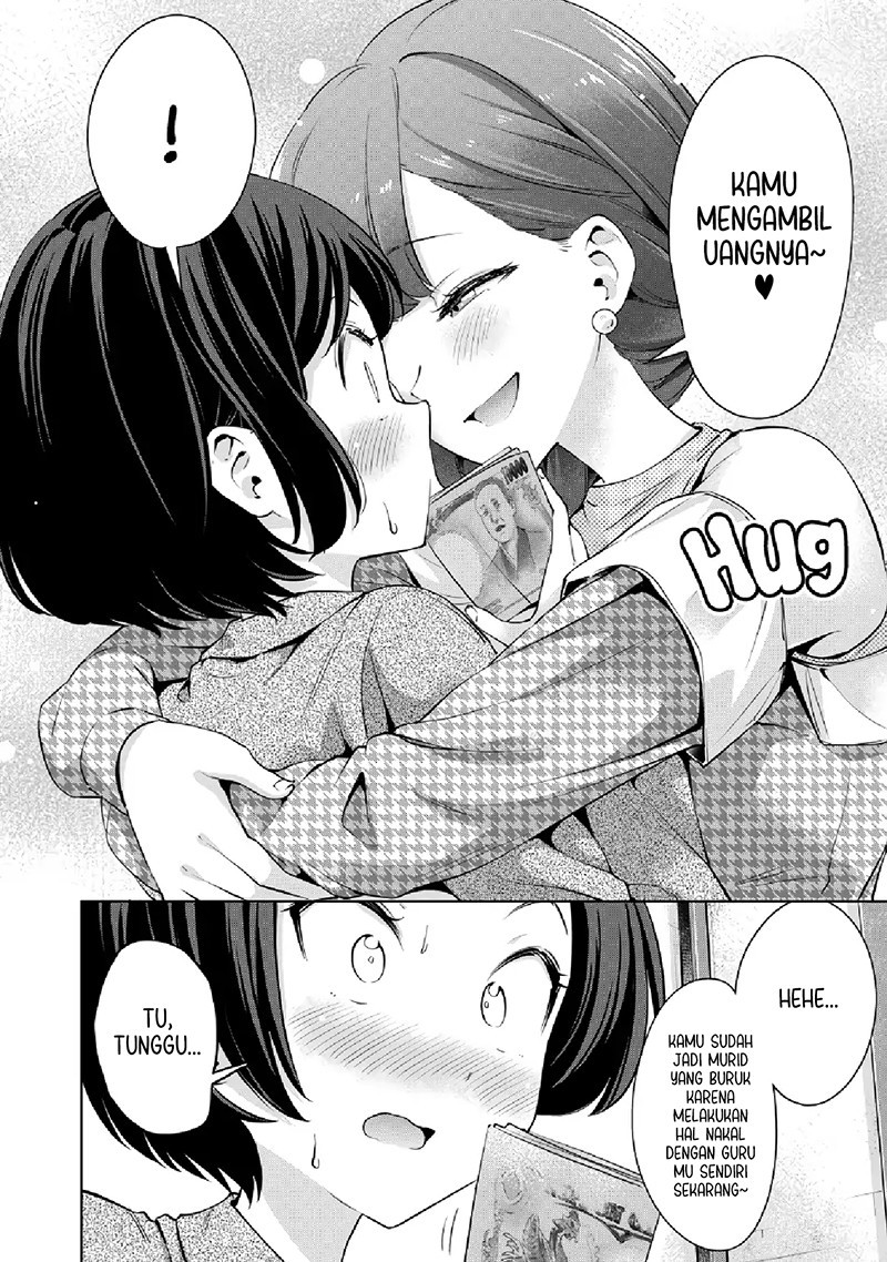 Tada de wa Dakaremasen Chapter 5 Gambar 8