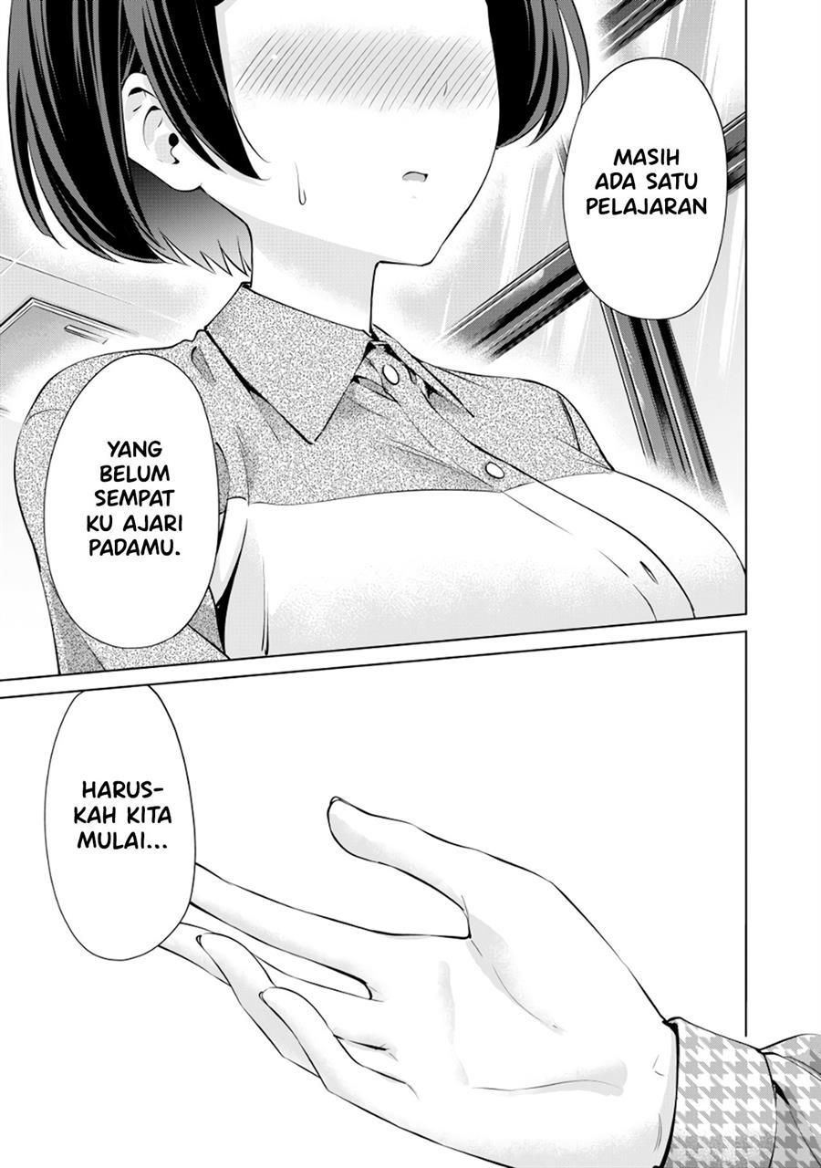 Tada de wa Dakaremasen Chapter 4 Gambar 19