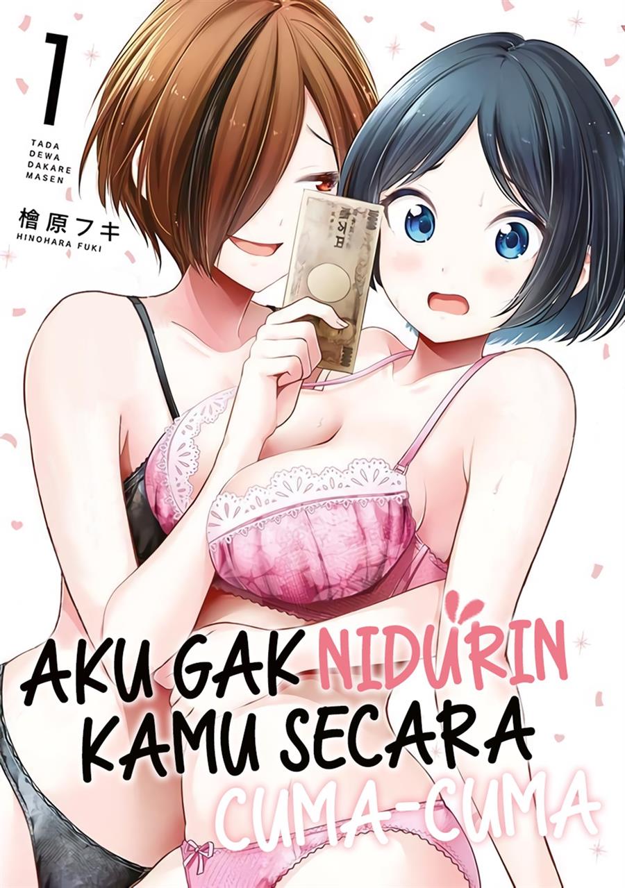 Komik Tada de wa Dakaremasen Chapter 4 gambar nomor 1