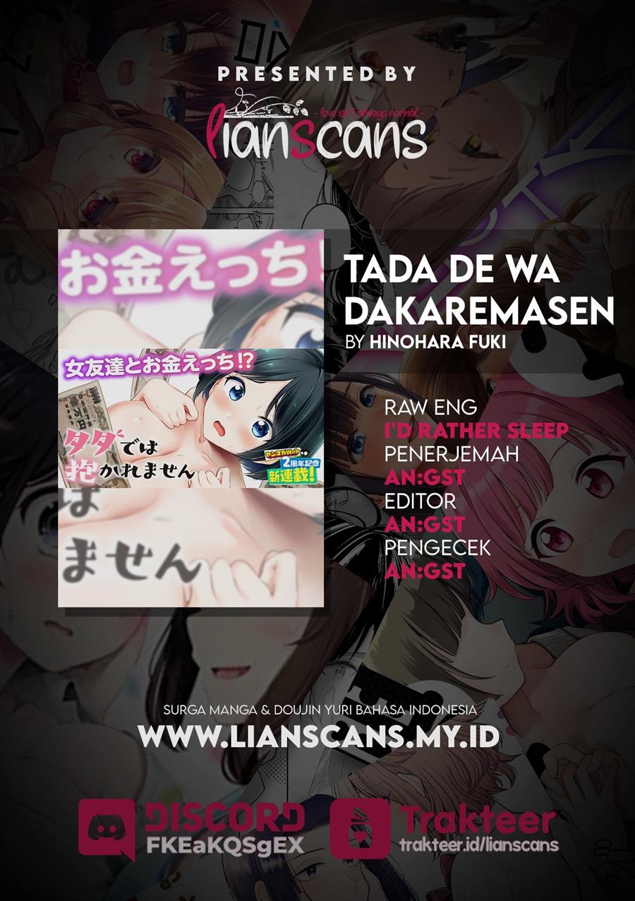 Tada de wa Dakaremasen Chapter 4 Gambar 22