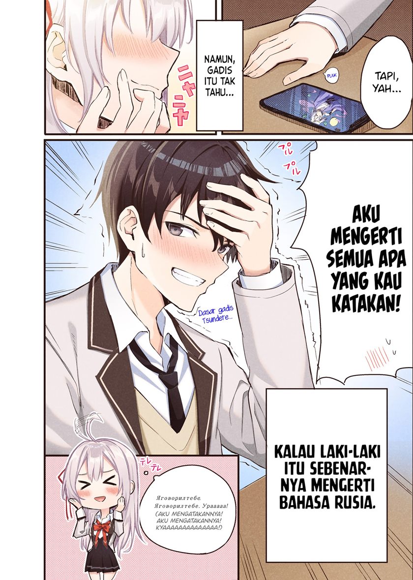 Tokidoki Bosotto Roshiago de Dereru Tonari no Alya-san Chapter 00.1 Gambar 10