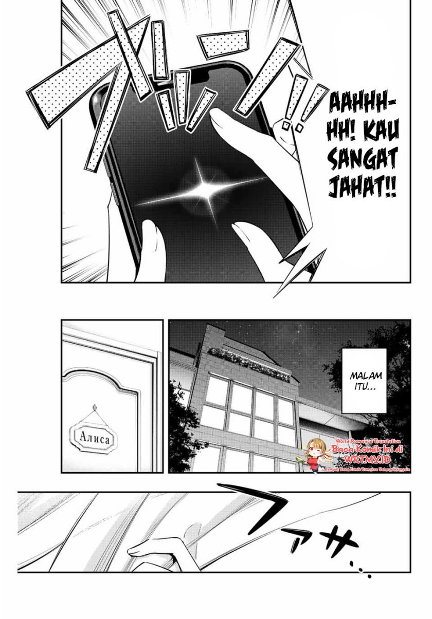 Tokidoki Bosotto Roshiago de Dereru Tonari no Alya-san Chapter 02 Gambar 14