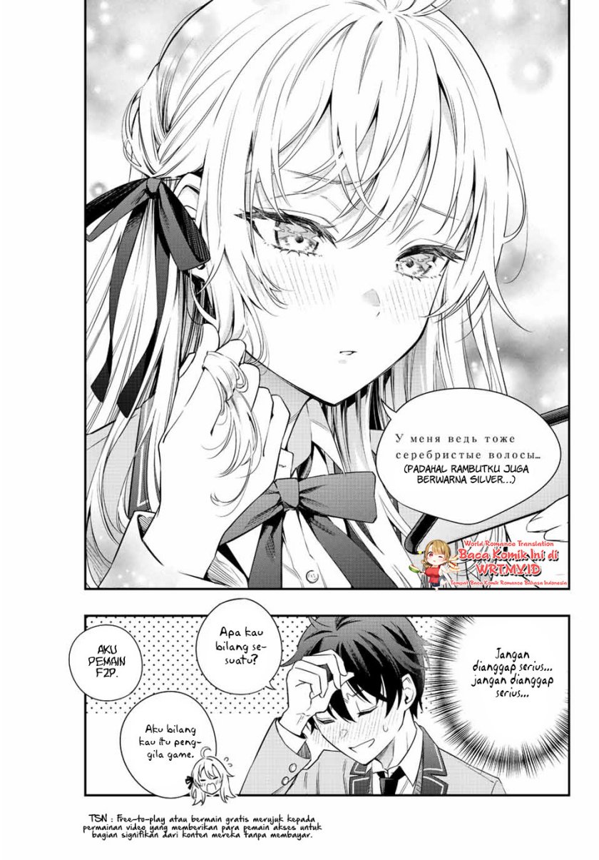Tokidoki Bosotto Roshiago de Dereru Tonari no Alya-san Chapter 02 Gambar 12