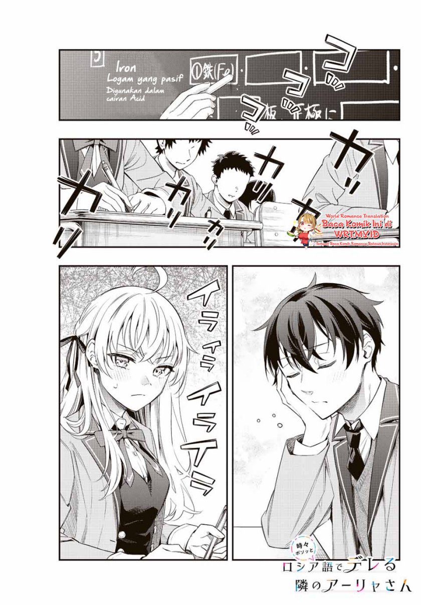 Manga Tokidoki Bosotto Roshiago de Dereru Tonari no Alya-san Chapter 02 gambar nomor 2