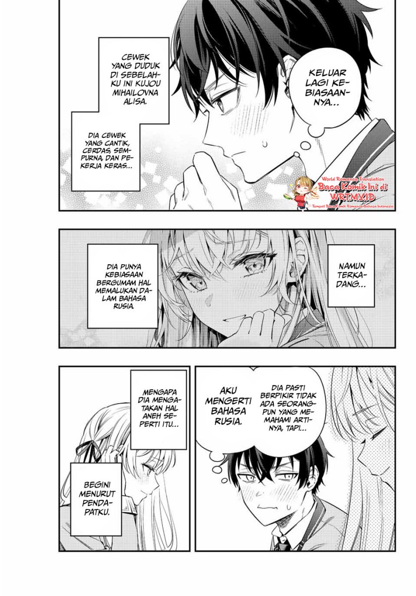 Tokidoki Bosotto Roshiago de Dereru Tonari no Alya-san Chapter 02 Gambar 6