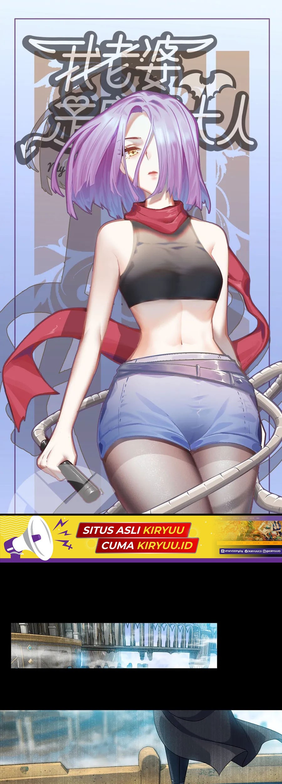 Manhua My Wife is a Demon Queen Chapter 400 gambar nomor 2