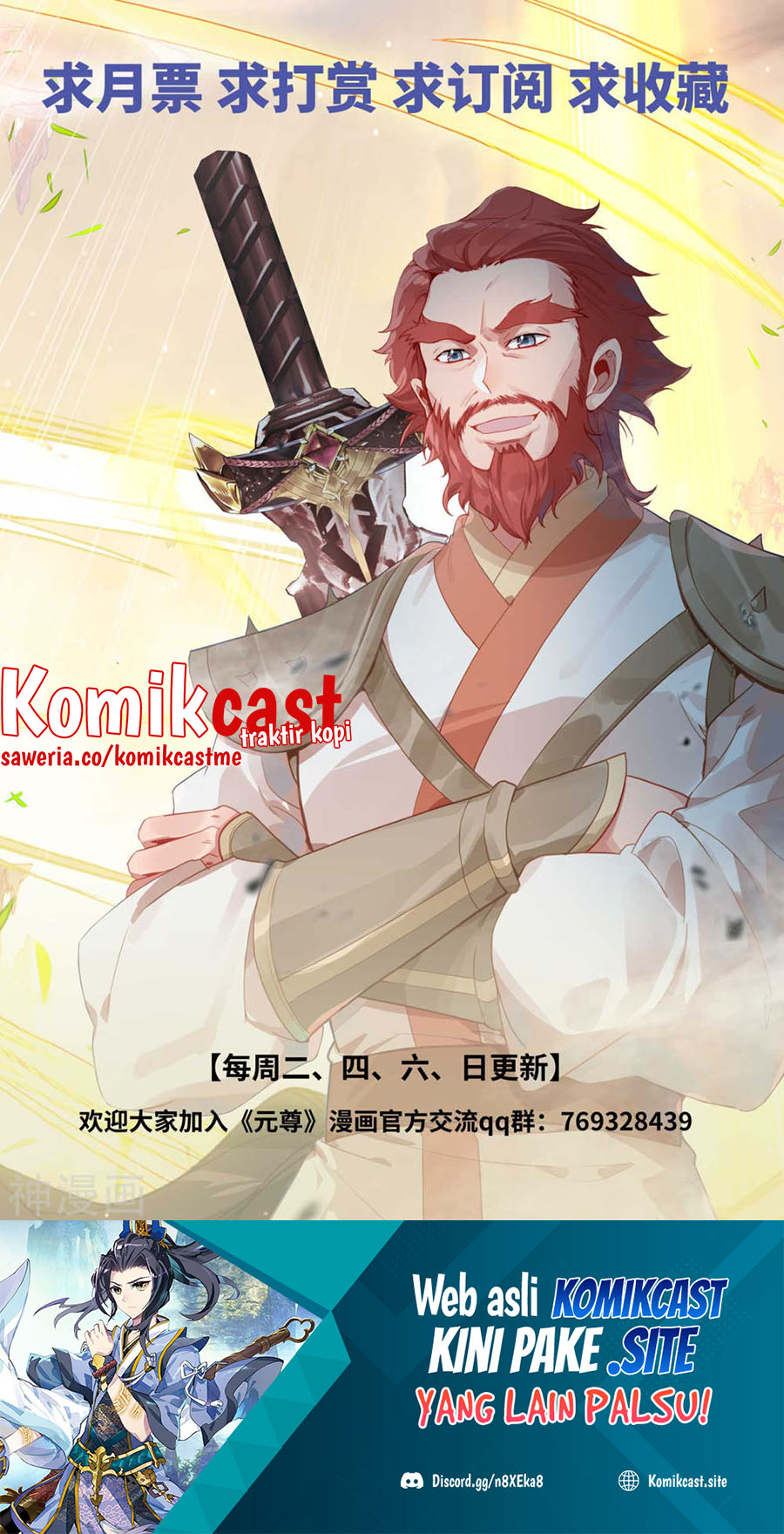 Yuan Zun Chapter 440 Gambar 11