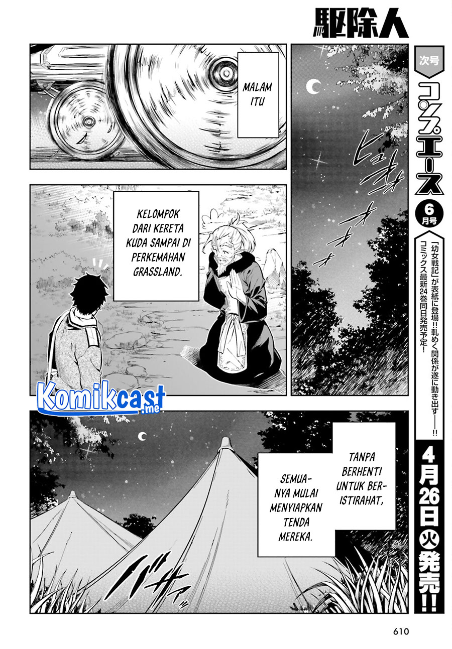 Exterminator Chapter 22 Gambar 25