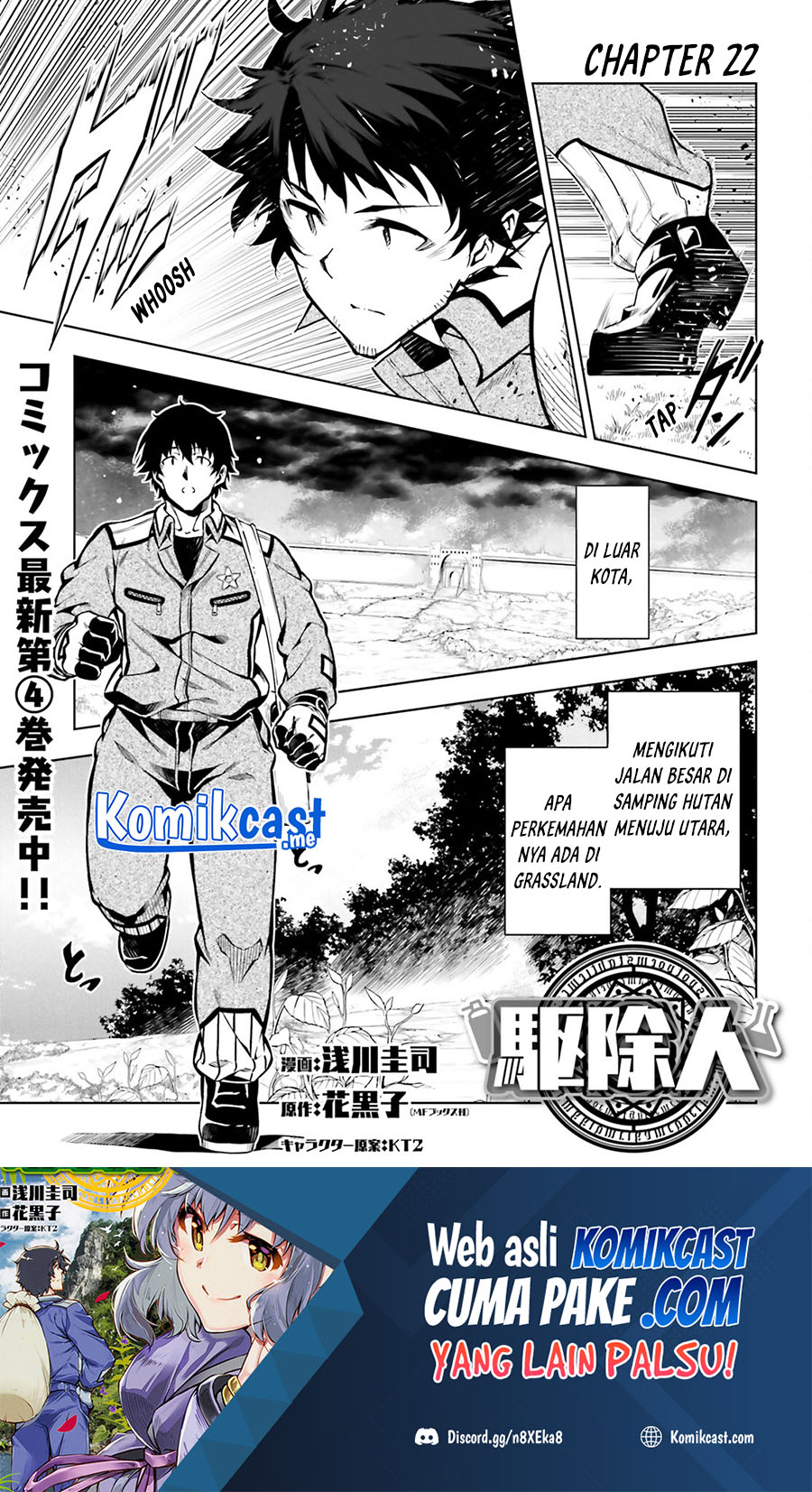 Manga Exterminator Chapter 22 gambar nomor 2
