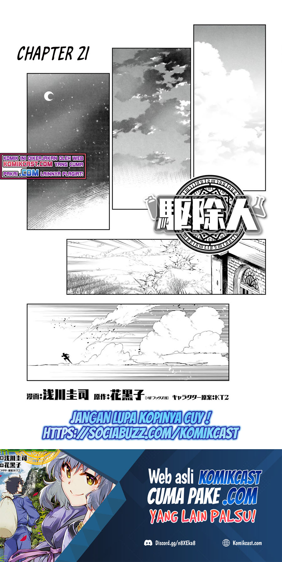Manga Exterminator Chapter 21 gambar nomor 2