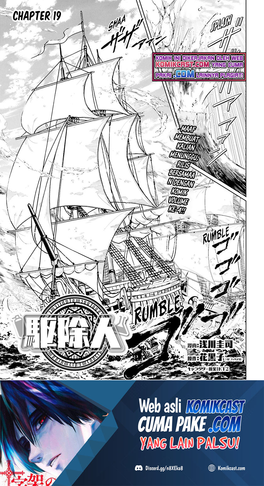 Manga Exterminator Chapter 19 gambar nomor 2