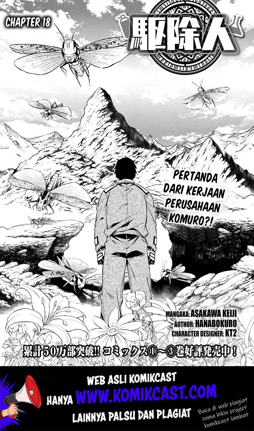 Manga Exterminator Chapter 18 gambar nomor 2