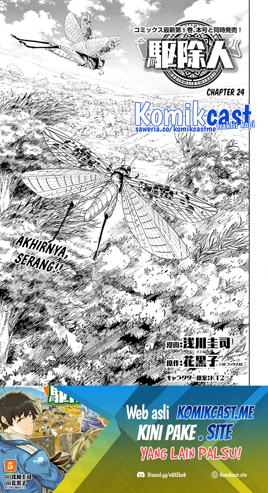 Manga Exterminator Chapter 24 gambar nomor 2