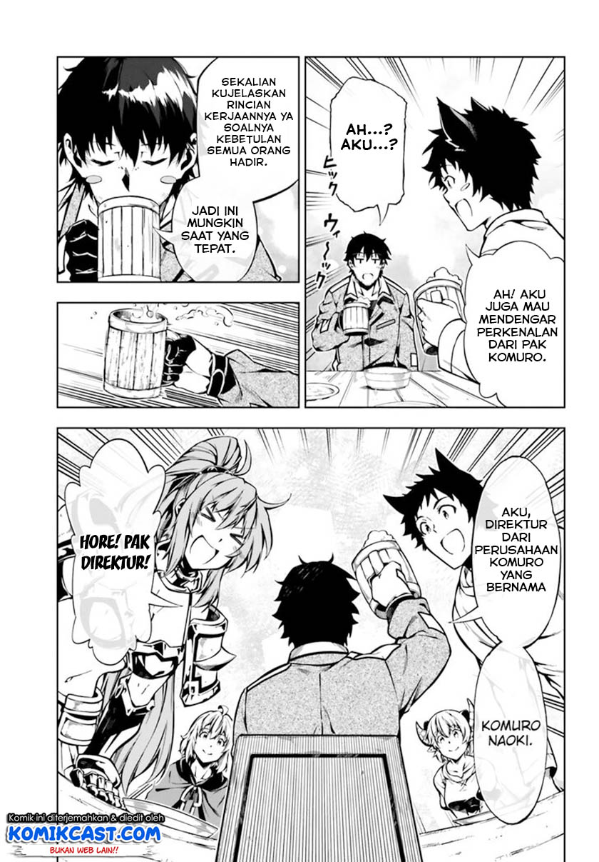 Exterminator Chapter 17 Gambar 16