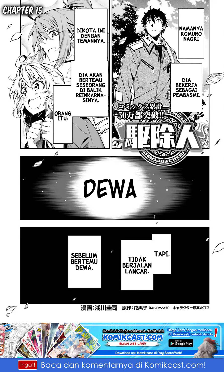 Manga Exterminator Chapter 15 gambar nomor 2