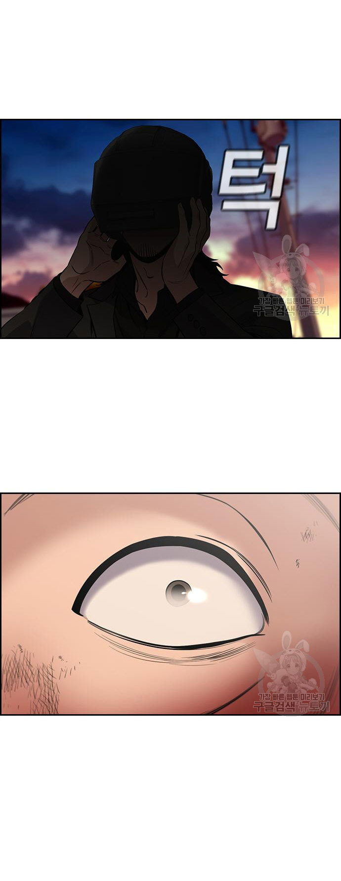 True Education Chapter 108 Gambar 86