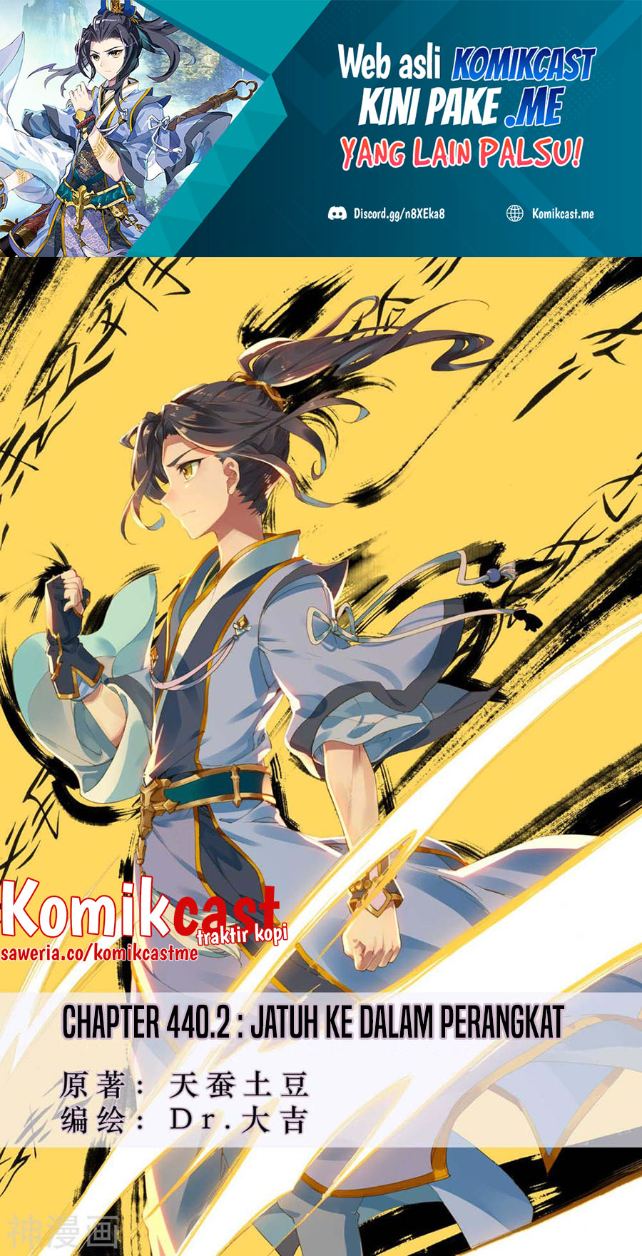 Manhua Yuan Zun Chapter 440.5 gambar nomor 2