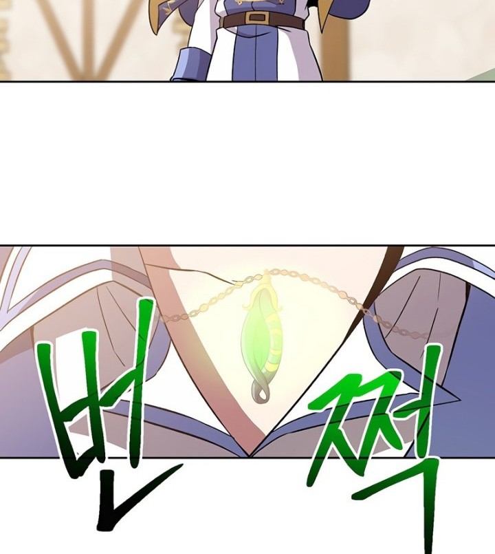 Archmage Transcending Through Regression Chapter 23 Gambar 45