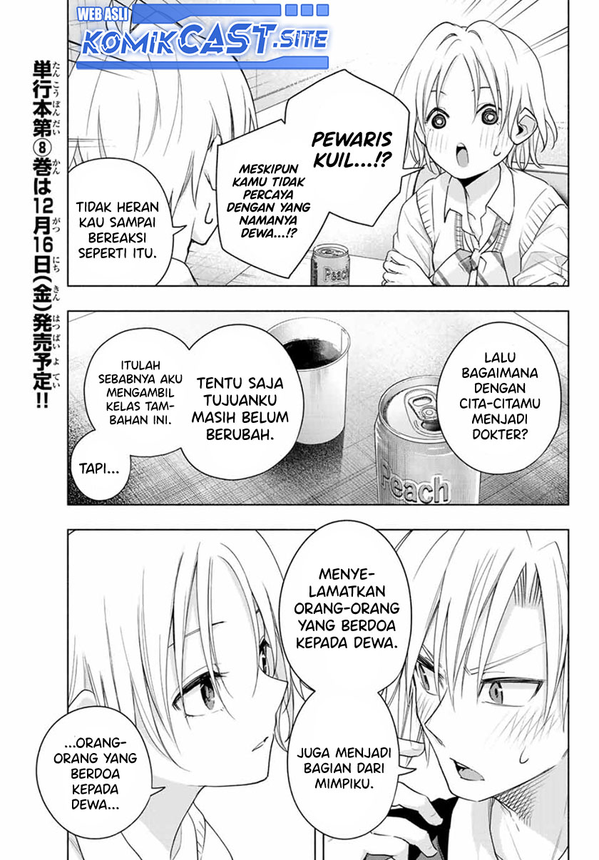 Amagami-san Chi no Enmusubi Chapter 69 Gambar 14