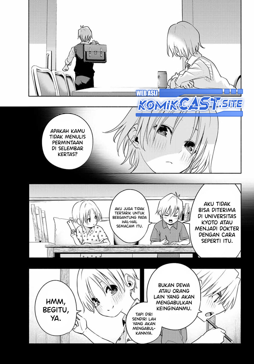 Amagami-san Chi no Enmusubi Chapter 69 Gambar 18