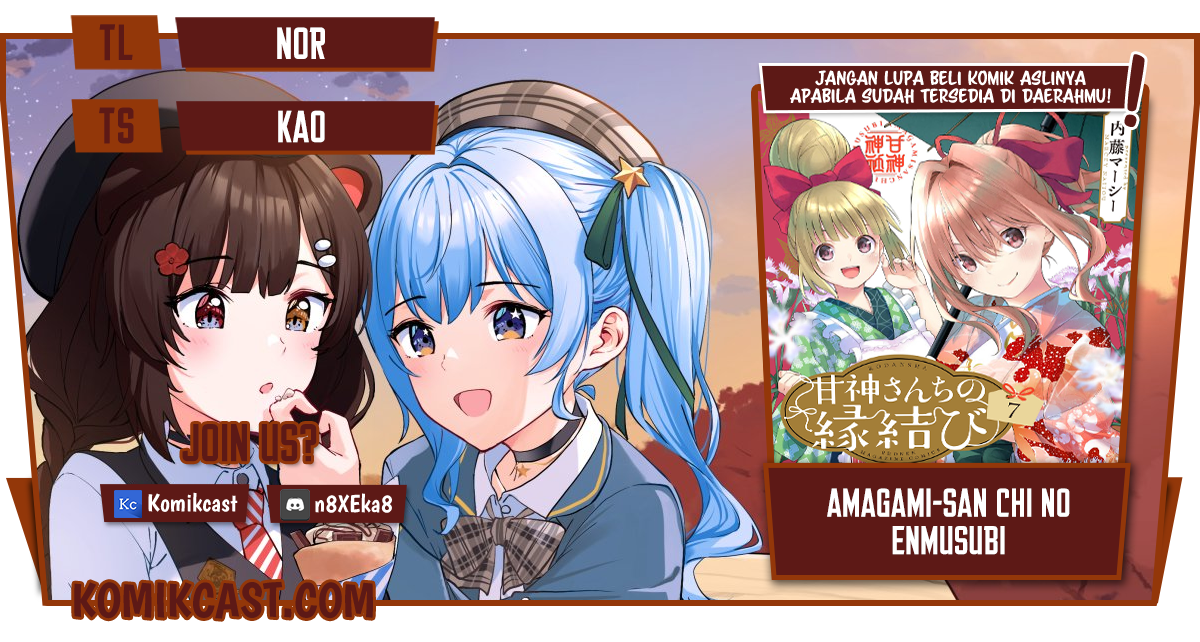 Komik Amagami-san Chi no Enmusubi Chapter 69 gambar nomor 1