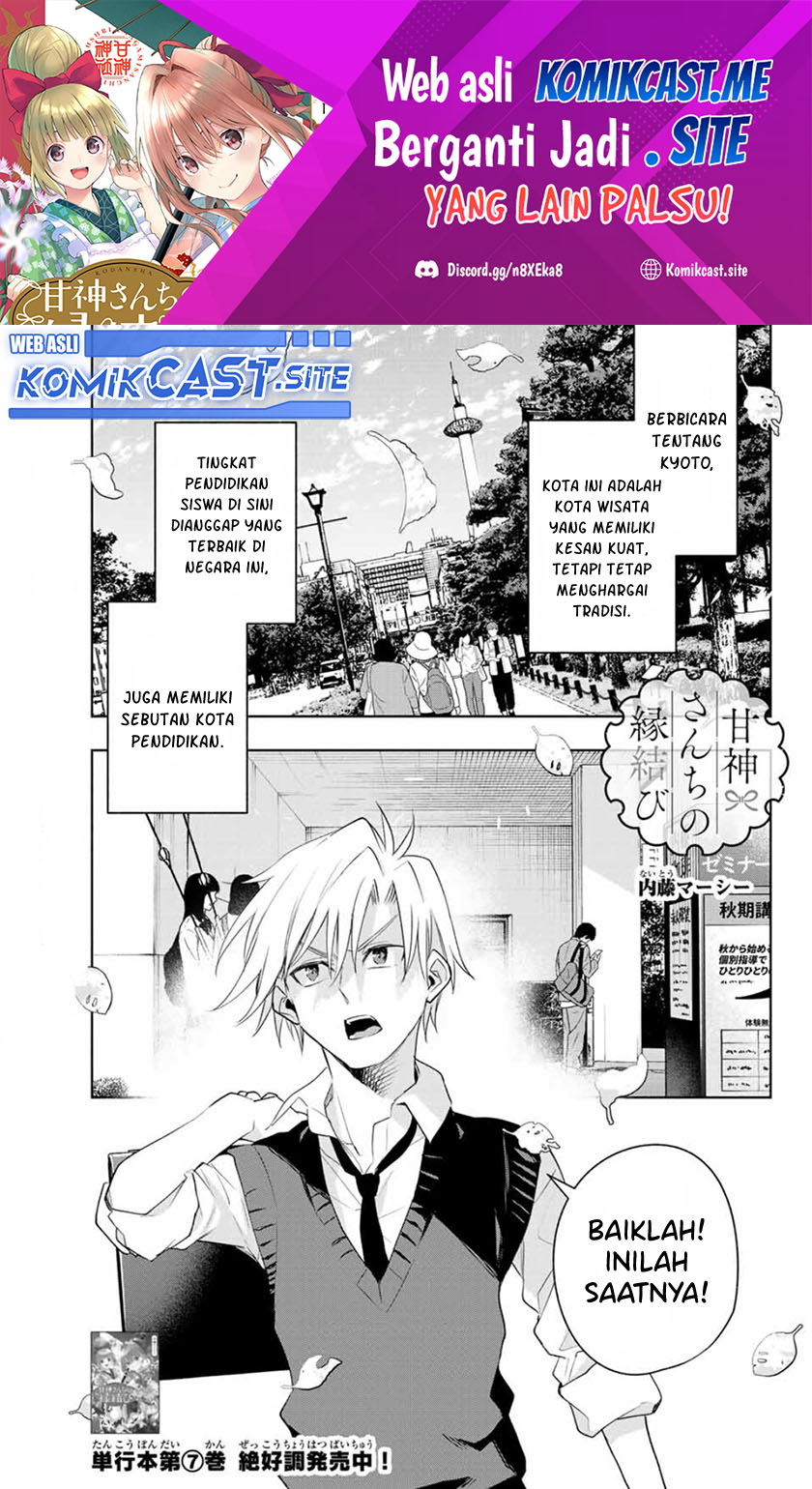 Manga Amagami-san Chi no Enmusubi Chapter 69 gambar nomor 2