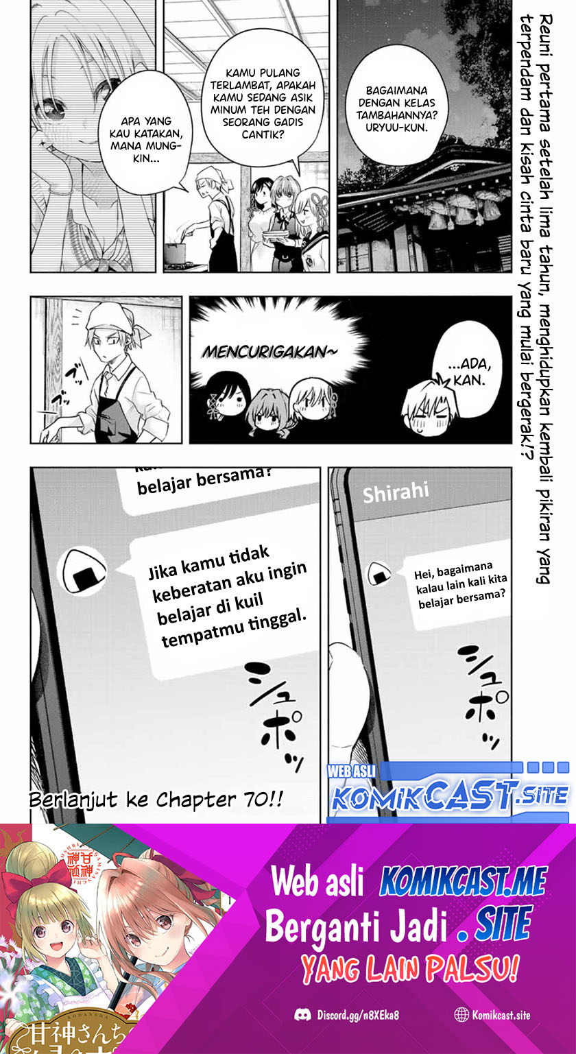 Amagami-san Chi no Enmusubi Chapter 69 Gambar 21