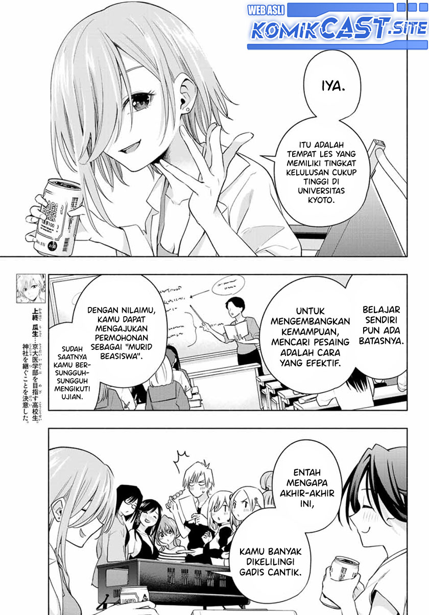 Amagami-san Chi no Enmusubi Chapter 69 Gambar 4