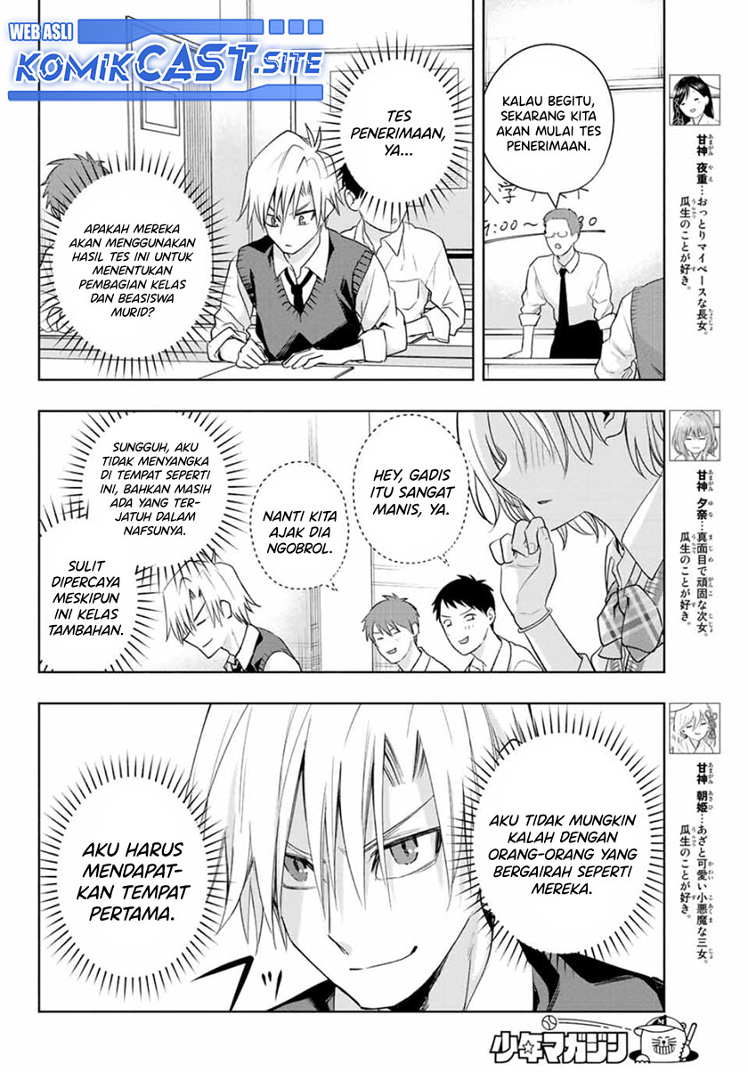 Amagami-san Chi no Enmusubi Chapter 69 Gambar 5