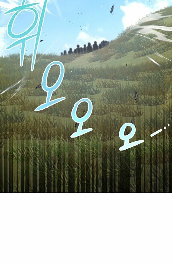 The Newbie Is Too Strong Chapter 37 Gambar 61