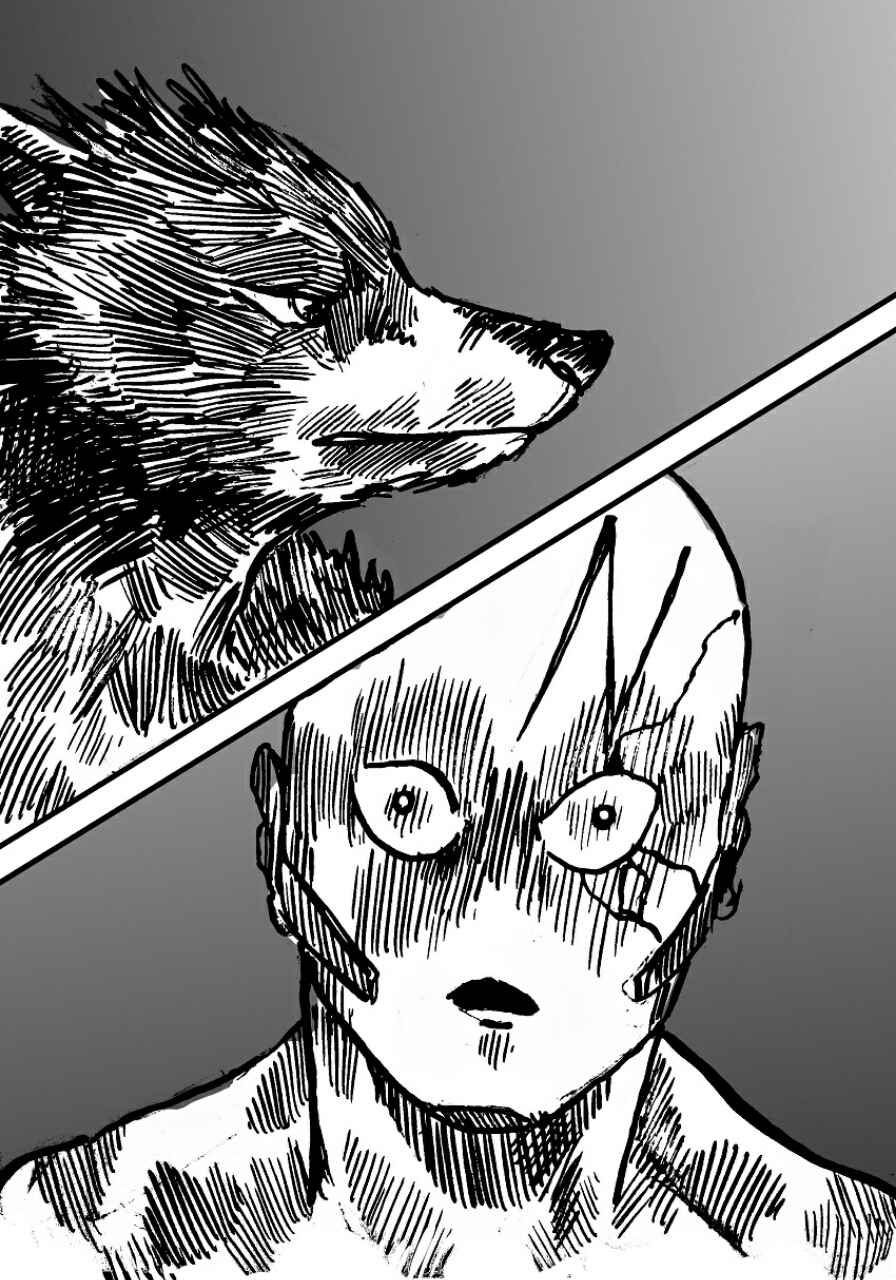 Dog Nigga Chapter 3.3 Gambar 17