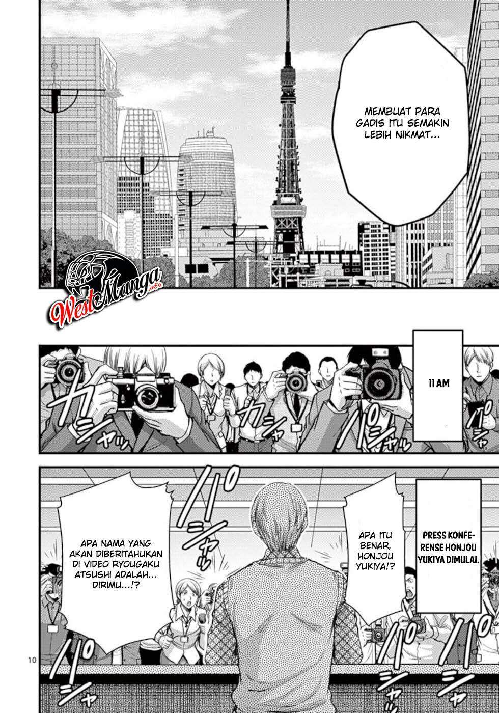 Dokuzakura Chapter 30 Gambar 12