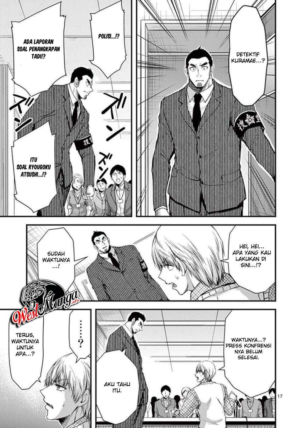 Dokuzakura Chapter 30 Gambar 20