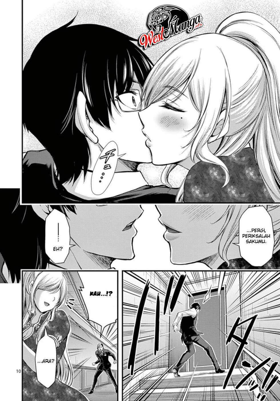 Dokuzakura Chapter 29 Gambar 12