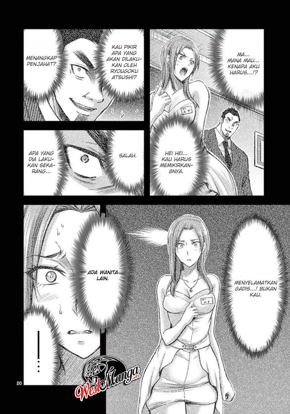 Dokuzakura Chapter 29 Gambar 22