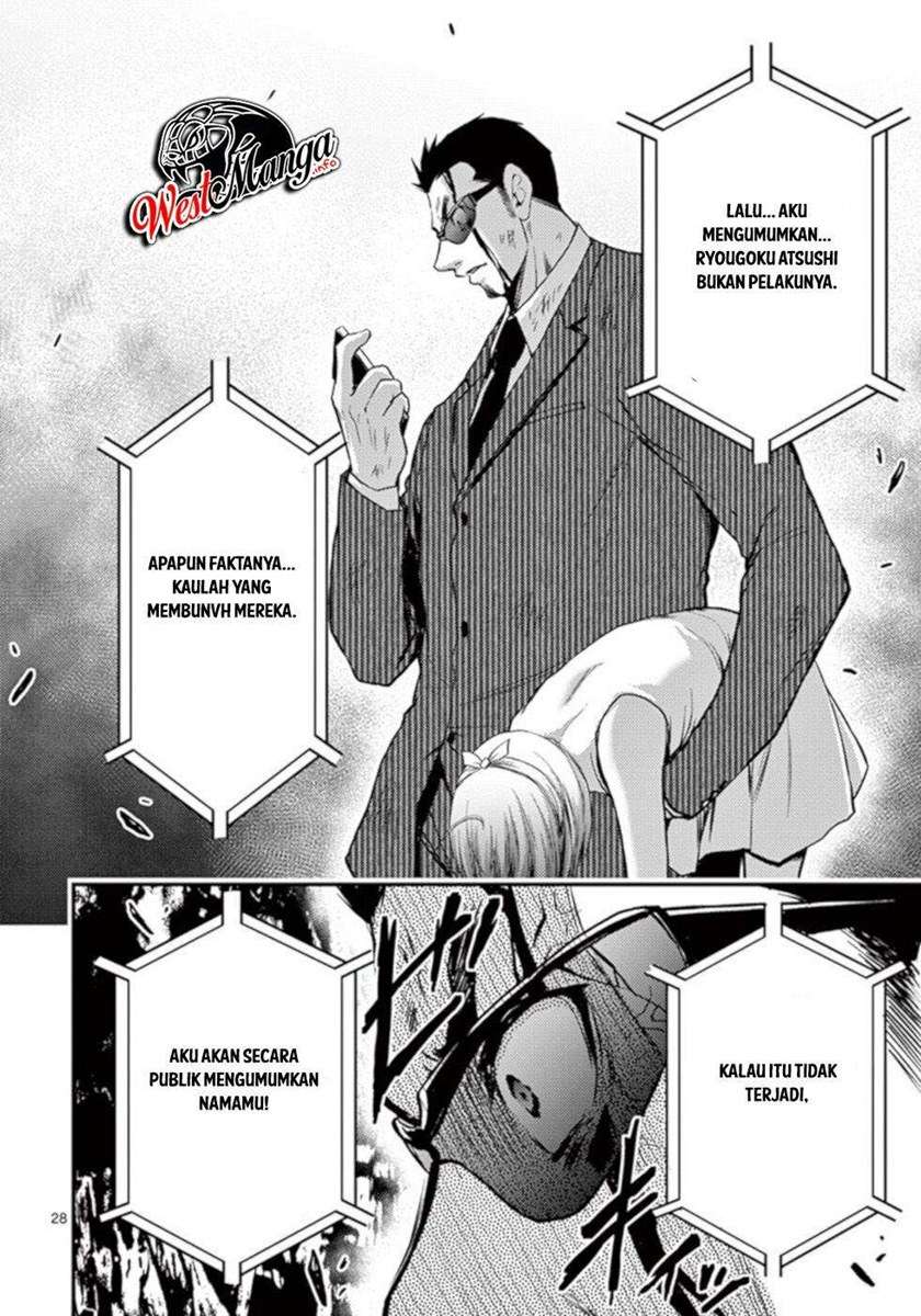 Dokuzakura Chapter 26 Gambar 30