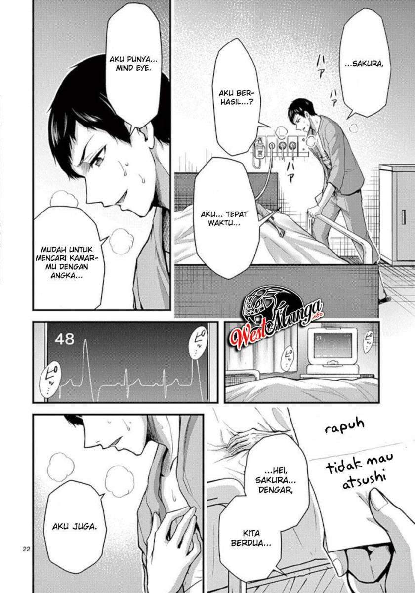 Dokuzakura Chapter 33 Gambar 24