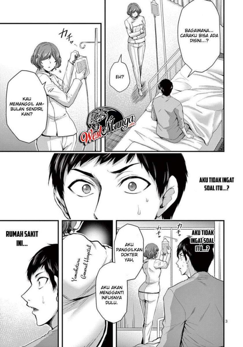 Dokuzakura Chapter 33 Gambar 5