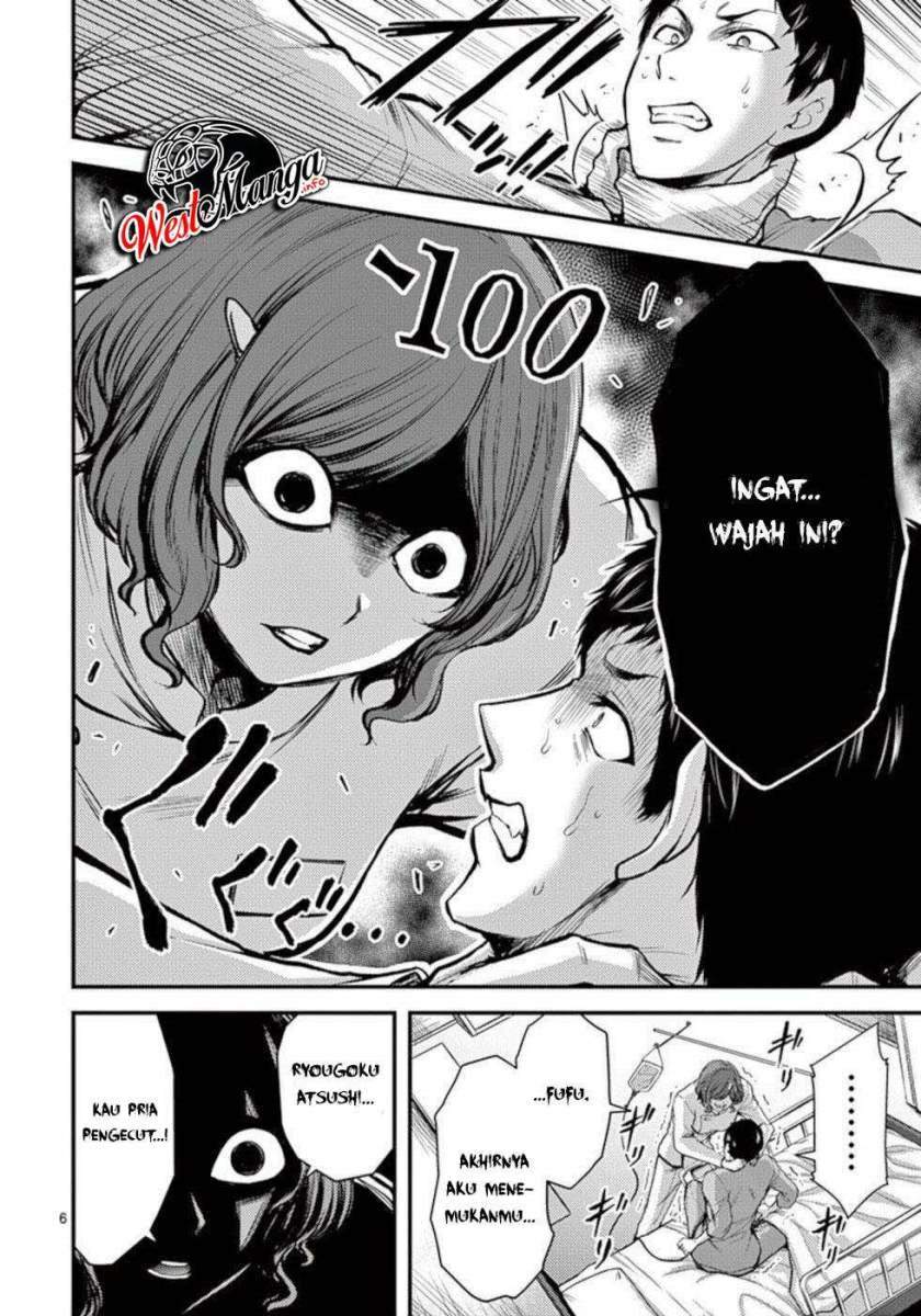 Dokuzakura Chapter 33 Gambar 8