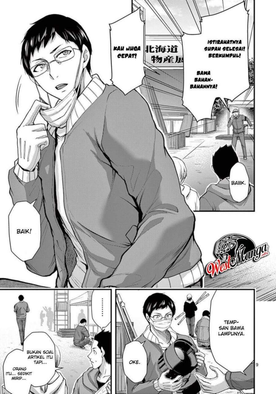 Dokuzakura Chapter 32 Gambar 11