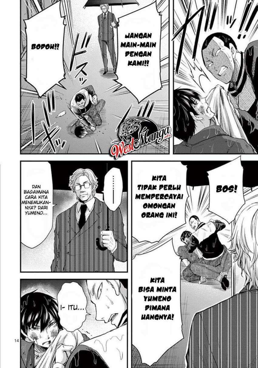 Dokuzakura Chapter 21 Gambar 16