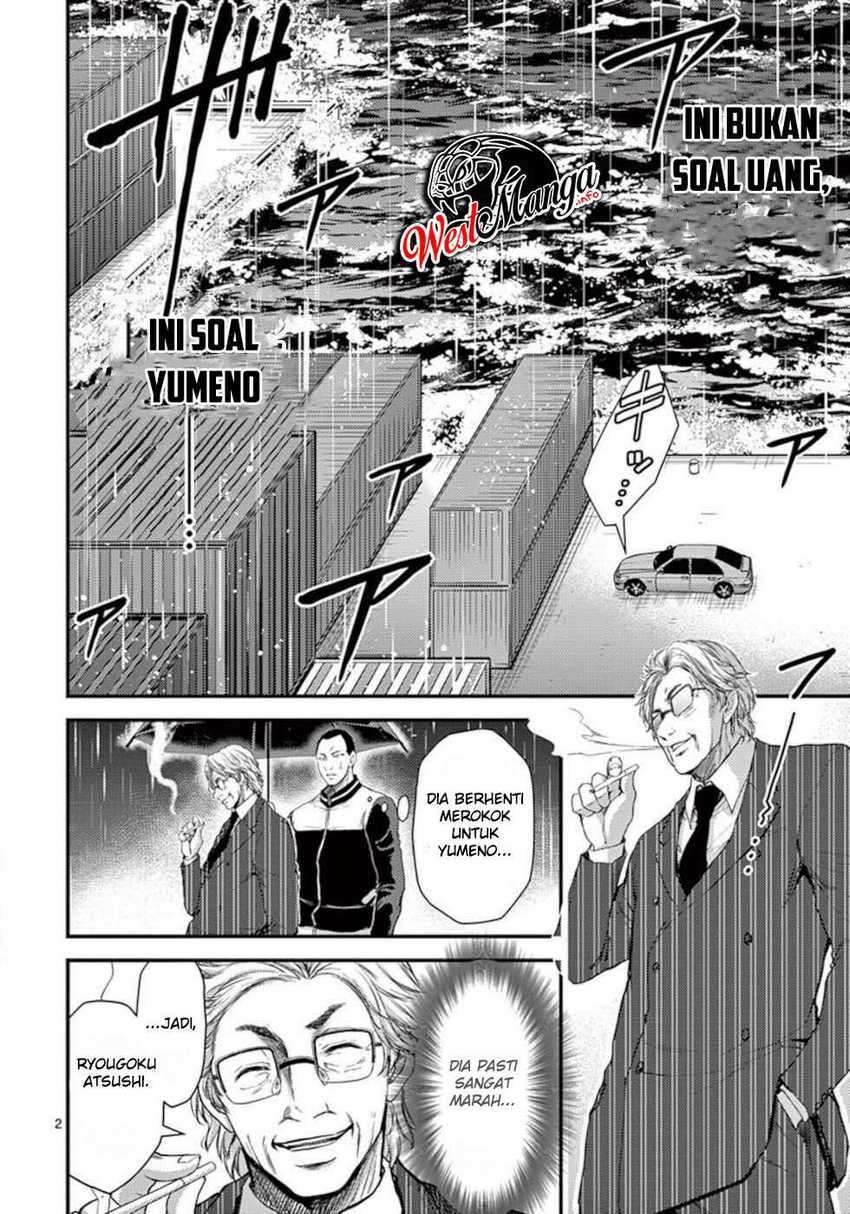 Dokuzakura Chapter 21 Gambar 4