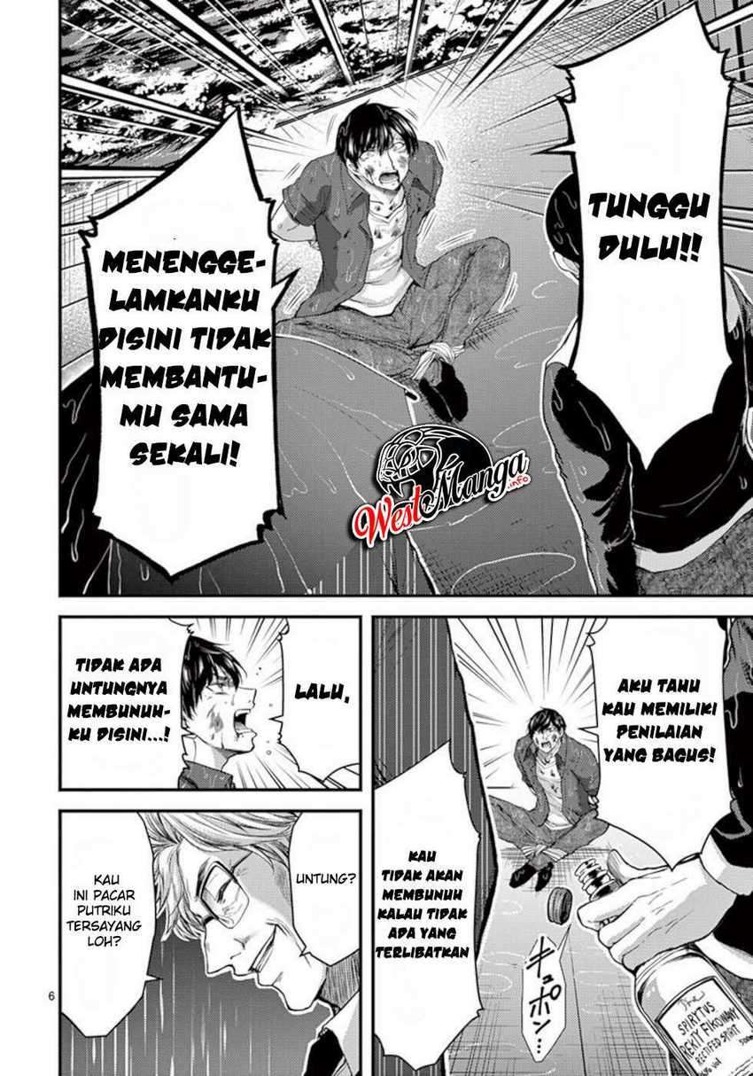 Dokuzakura Chapter 21 Gambar 8