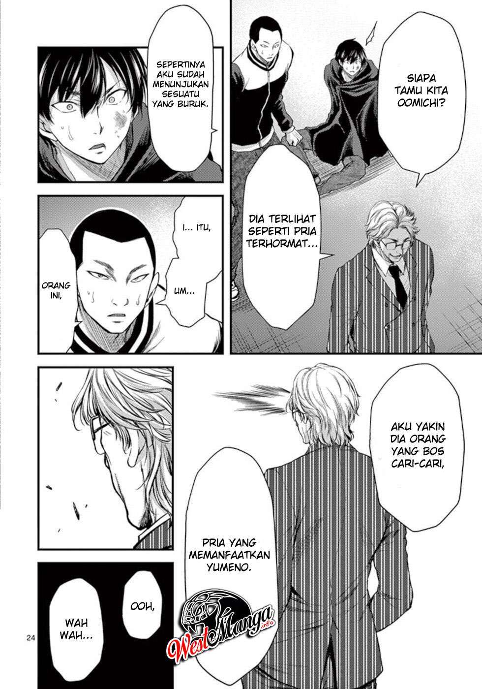 Dokuzakura Chapter 20 Gambar 26