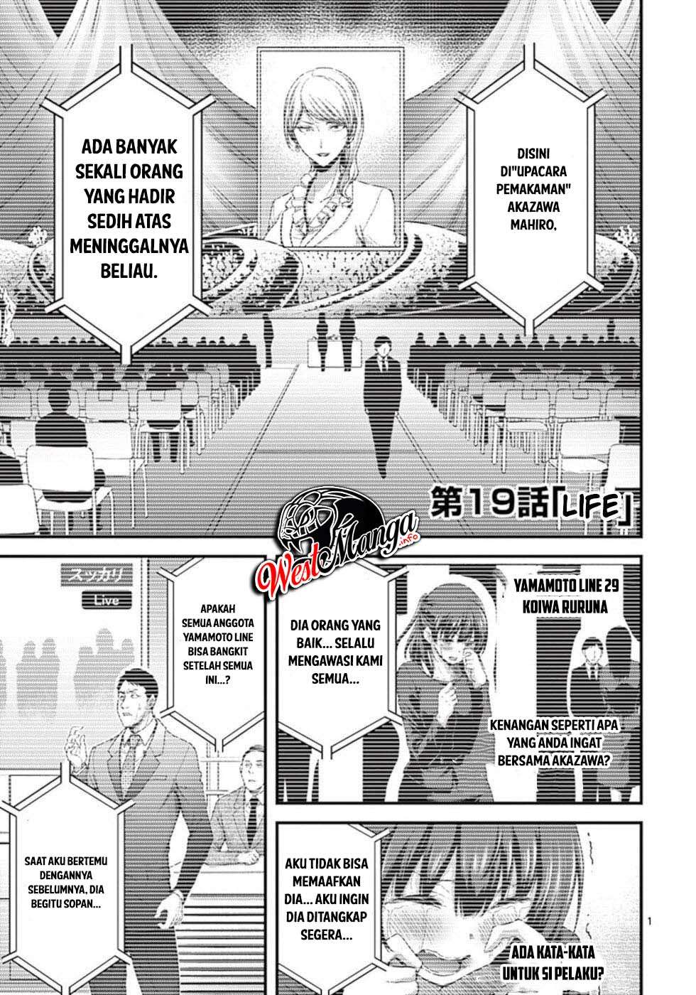 Manga Dokuzakura Chapter 19 gambar nomor 2